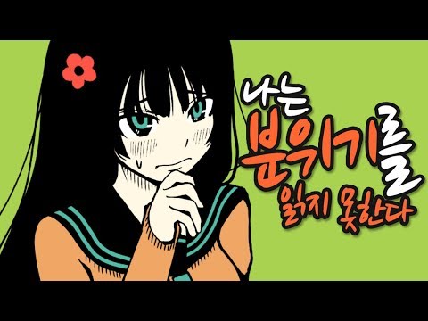 😂😂boku wa kuuki ga yomenai utaite cover song male version
