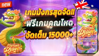 สมัครสล็อตวอเลท สมัครสล็อตทรูวอเลท สมัครสล็อต true wallet 💎 สล็อตแตกง่าย อันดับ1