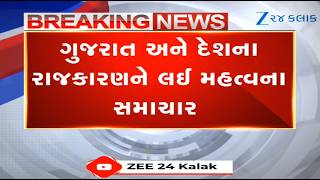 Gujarat: Senior BJP leader Haribhai Chaudhary writes to PM Modi, demands seperate ministry for OBC