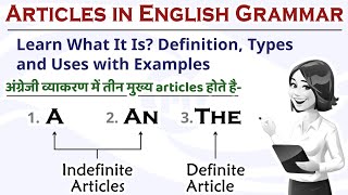 Use Of A , An and The | Use Of The | Use Of have has | Use Of Articles | Use Of A and An | Part 3