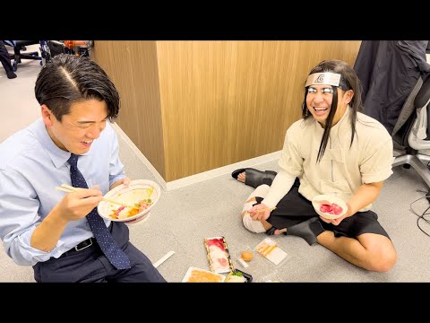 日向ネジが上司に６４合のお米を食べさせる動画。