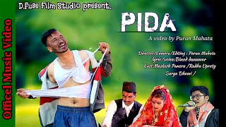 PIDA - BY BINOD DANUWAR - OFFICIAL MUSIC VIDEO - FT. MUKESH PANERU, RADHA UPRETY, SURYA DHAMI