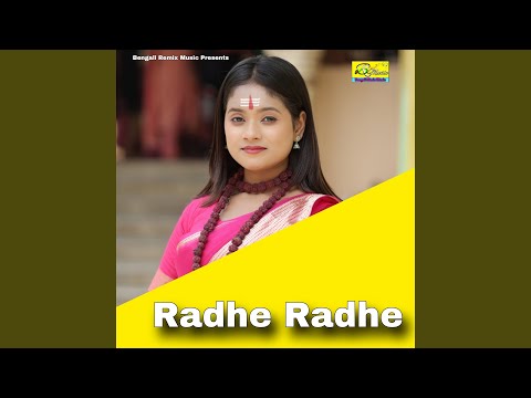 Radhe Radhe