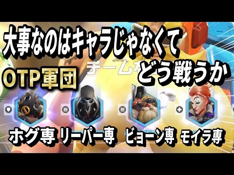 重要なのはキャラじゃなくてどう戦うか(TOP500 TORB)