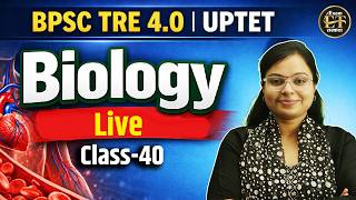 BPSC TRE 4.0 | UPTET Science | PRT Junior TGT PGT | Biology | Siddhi Ma'am