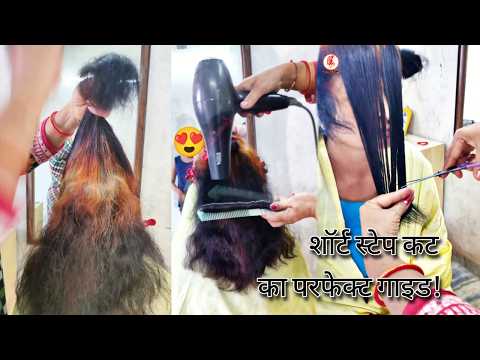 Transform Frizzy Hair with Short Step Haircut | Perfect Haircut Tutorial for Waves & Curls