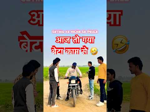 GF Ne Diya Dhoka 💔💔 #shorts #comedy #coolswaguk07