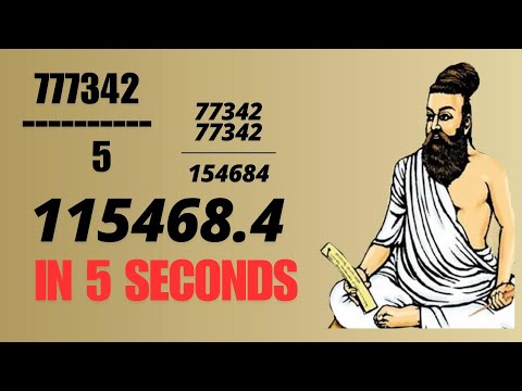 Vedic maths tricks are the fastest and easy tricks to perform calculations like division