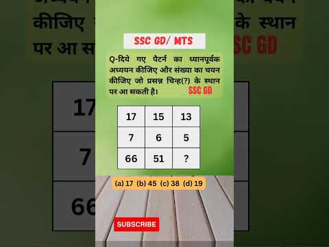 Reasoing | reasoing puzzle | ssc gd, ssc MTS, upp important question | #ssc #sscgd #sscmts #exam