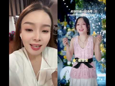 和 @张韶涵 一起 #合拍 不知道啊，一进来就穿上婚纱啦！#无声卡清唱  #张韶涵 #恋与深空 #有一种幸福叫恋与深空