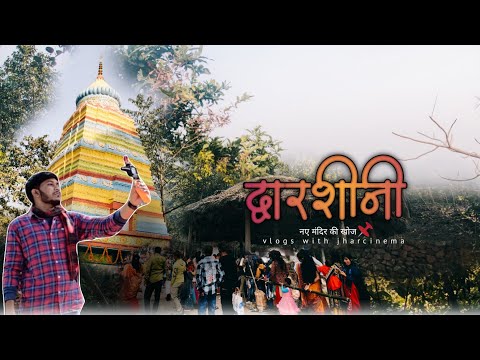 अरे ये कैसा मंदिर है🧐🧐