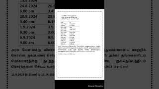 கடன் வாங்க கூடாத நாட்கள்- ஆவணி மாதம்#trendingshorts #loan