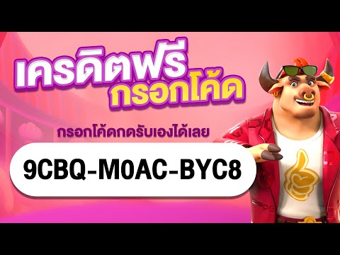 เครดิตฟรี ไม่ต้องฝาก ไม่ต้องแชร์ เครดิตฟรี50กดรับเอง กลุ่มสล็อต กลุ่มไลน์ แจกเครดิตฟรี 2023 ล่าสุด