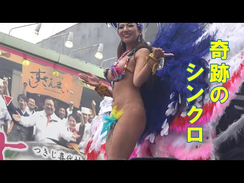 SAMBAざんまい