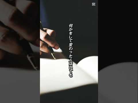 努力家#努力#凡人 #勉強#受験生#名言