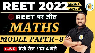 REET Maths Level 2 | REET Maths Level 1 | REET Math Model Paper #8 | Maths by Vipul Sir