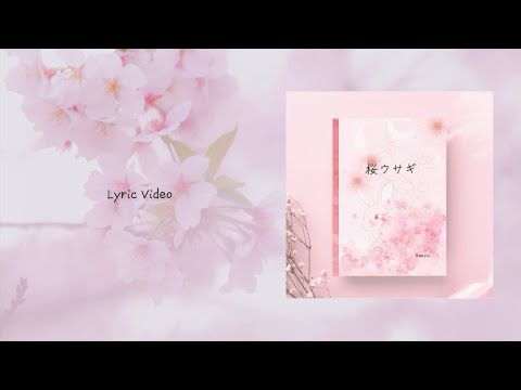 【original】huayu『桜ウサギ』Lyric Video【本人】