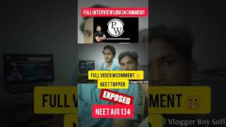 NEET 🤯TOPPER EXPOSED 🤯 EVERYTHING 🤫 #vlogs #physicswallah #neet #westbengal #neettricks