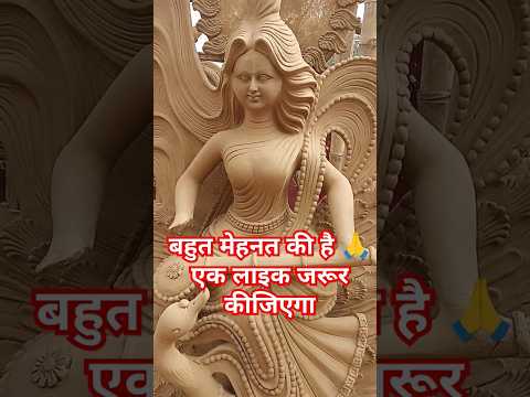 जय मां सरस्वती #comingsoon #happysaraswatipujastatus #maa#bhaktistatus#प्लीज एक लाइक जरूर कीजिएगा 🙏🙏