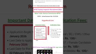 BPSC Factory Recruitment 2026 | BPSC Inspector Recruitment 2026 | BPSC Jobs 2026#shorts #bpsc #job