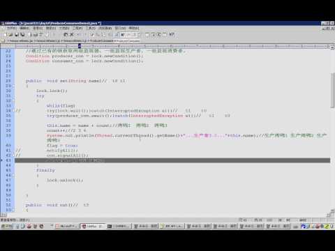 30 多线程线程间通信 多生产者多消费者问题 JDK1 5解决办法