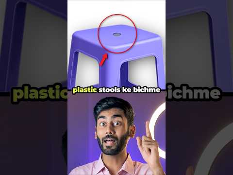 Why plastic stools have this hole #shorts #interestingfacts