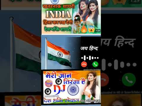 🇮🇳26 January 2024 🇮🇳 Desh super Van gana 🇮🇳#26january #26januarystatus
