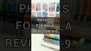 NEET PHYSICS FORMULA REVISION-9 🌱#neet #neet2022 #neettricks #jeeaspirants #cbseboard2022 #ncert