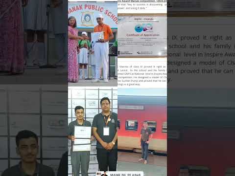 yadgar pal inspire award