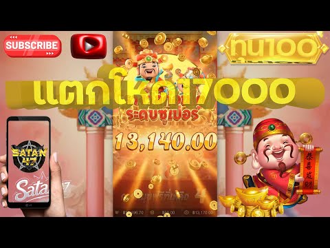 ฝากถอนระบบออโต้ ที่จะเปลี่ยนชีวิตของคุณไปตลอดกาล