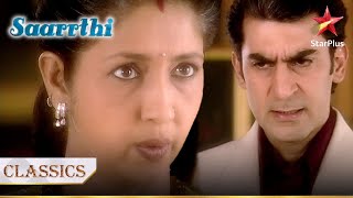 Baisaa ne Mansen ko diya तीखा जवाब! | Saarrthi