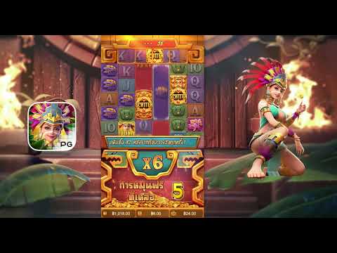 สล็อตสาวถ้ำ Treasures of Aztec สาวถ้ำ PG