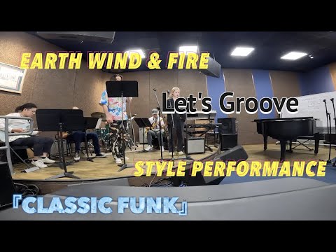 Earth Wind & Fire - Let's Groove