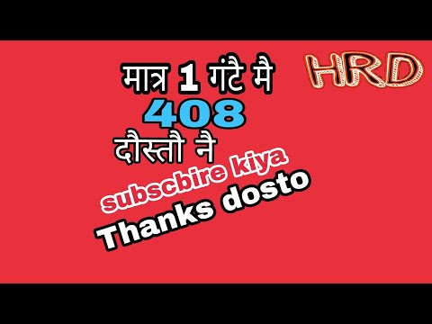 चैन्नल subscbire करना प्लीज दौस्तौ // चिंकु रंगीली डांसर का अपना chennal