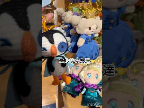 2025.4.25(FRI)ディズニーストア☆アナと雪の女王❄️戴冠式👑グッズ発売日❣️#ディズニーストア #ディズニーグッズ #disney #ファンタジースプリングス #ディズニーシー #アナ雪
