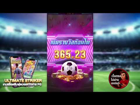 เว็บตรงไม่ผ่านเอเย่นต์ เว็บสล็อตเว็บตรง เว็บตรง เกมจากค่ายpg มาดีสุดๆ