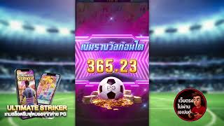 เว็บตรงไม่ผ่านเอเย่นต์ เว็บสล็อตเว็บตรง เว็บตรง เกมจากค่ายpg มาดีสุดๆ