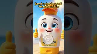 Garmi Mein Skin Ko Kaise Bachayein?☀️#Sunscreen #SummerSkincare #SkinCareTips #HealthySkin #GlowSkin