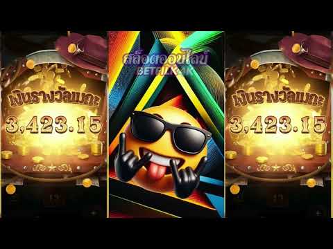 สล็อตแจกเครดิตฟรี ไม่ต้องฝากไม่ต้องแชร์ pgslot เครดิตฟรี ถอนได้จริง ยืนยันเบอร์