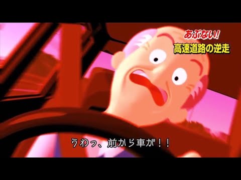 前から車が！！