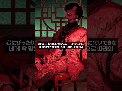 [불러보았다] シャンティ(SHANTI) / 씨없청 [Cover]