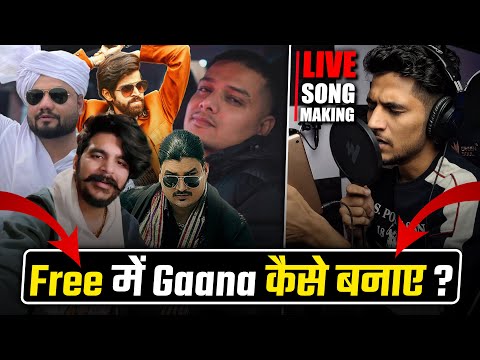 Free में Gaana कैसे बनाए | How to Make a Song with No Money | Rude Haryanvi