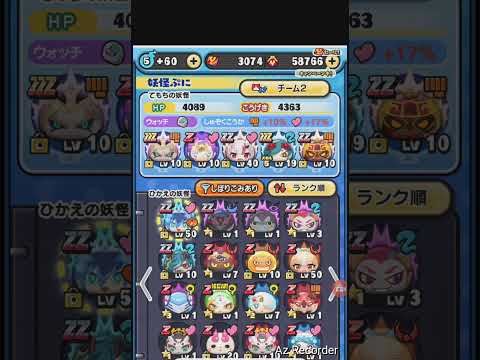 ＃ぷにぷに3ヶ月無課金のアカウント