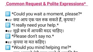 common request and polite expressions # educational video #best #basic English