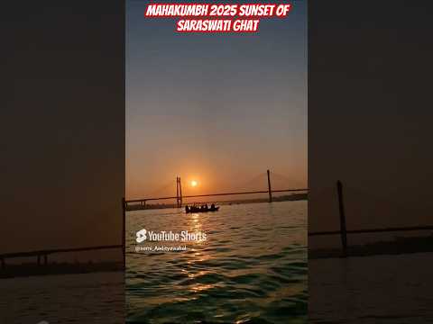 Mahakumbh 2025 Sunset of Saraswati Ghat #mahakumbh2025 #mahadev #ytshorts 🚩🙏🕉️🌄😳🕉️🚩 #prayagrajkumbh