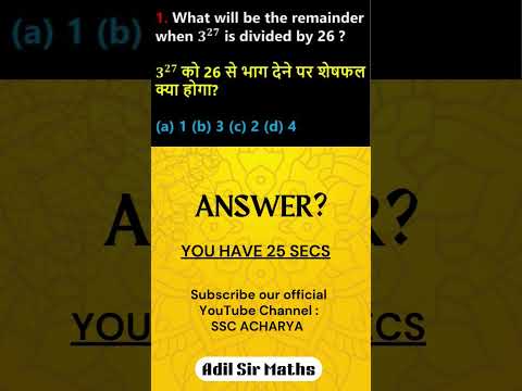 #Questionoftheday#sscacharya#maths#bestplatform #consistency