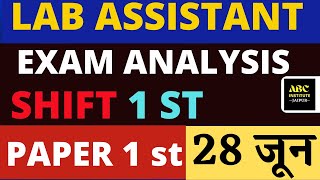 Lab Assistant Paper Analysis 2022 | Lab Assistant Answer Key 2022 | Lab Assistant Paper 1