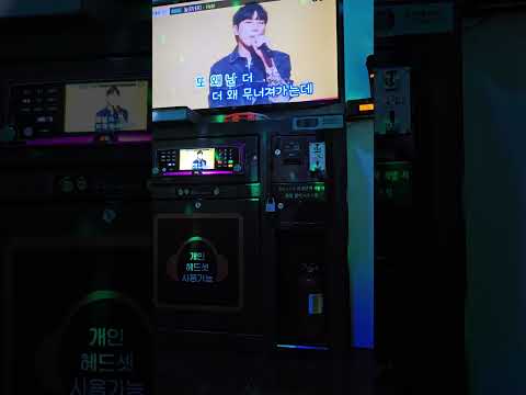 《내 마음대로 불러보았다》 Hebi - 늘 (ever) 노래방(2)