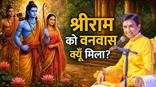 Dr. Kumar Vishwas Ram Katha LIVE | Our Own Ram | Complete Shri Ram Katha | Ramayan
