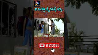 Chiranjeevi & Sakshi Shivanand Superb Comedy Scenes#trending#reels #tfchannel #comedyshorts #comedy